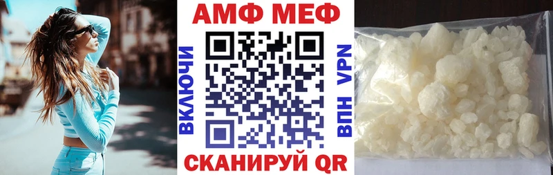 где продают   Дятьково  сайты даркнета состав  Amphetamine VHQ 