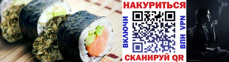 Еда ТГК марихуана  даркнет сайт  блэк спрут сайт  Дятьково 