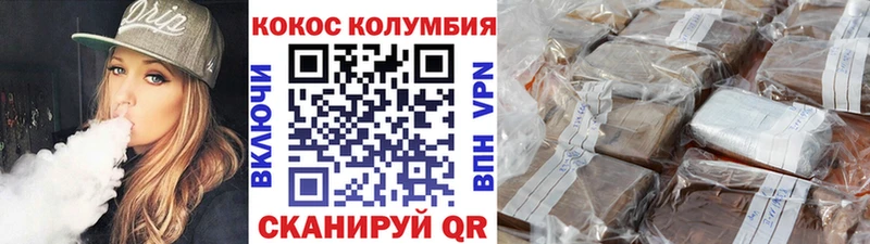 COCAIN Эквадор  где купить наркоту  Дятьково 