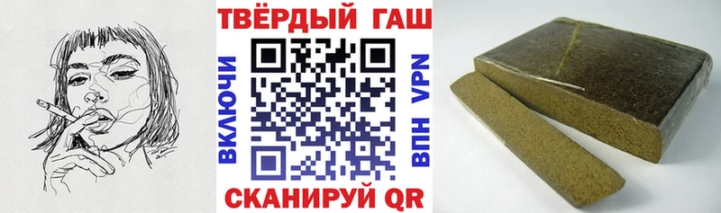 ГАШ гашик  Дятьково 