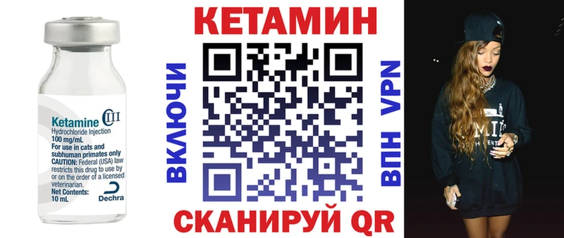 площадка наркотические препараты  Дятьково  КЕТАМИН ketamine 