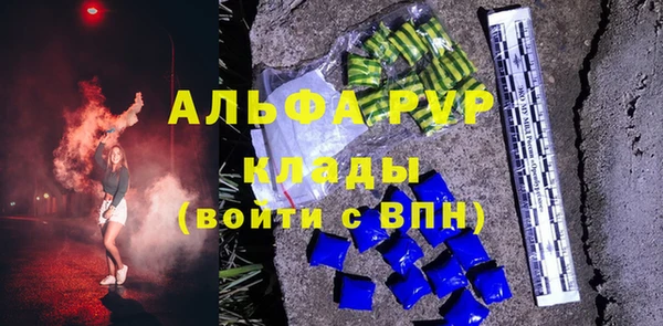 экстази Абинск
