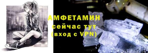 экстази Абинск