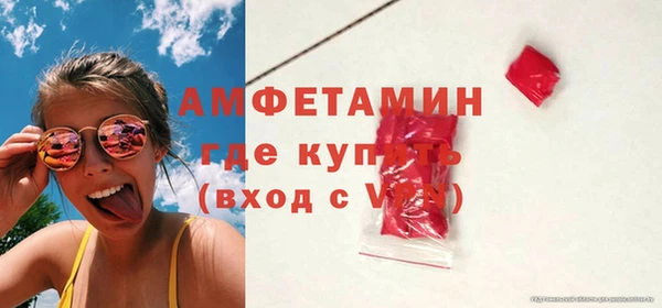 мескалин Абдулино