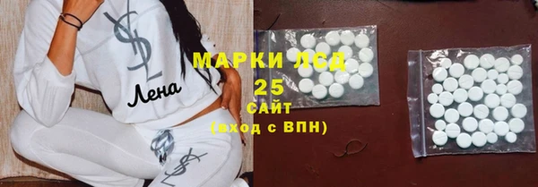 кокаин премиум Рославль