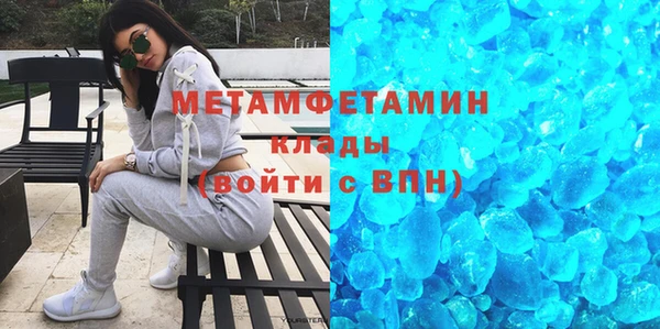 экстази Абинск