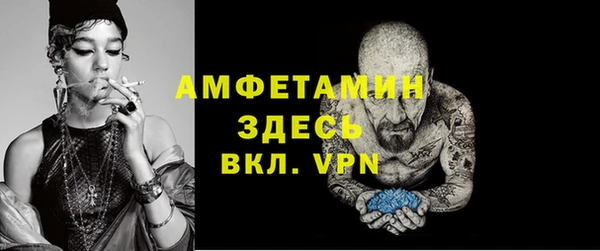 экстази Абинск