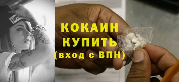 экстази Абинск