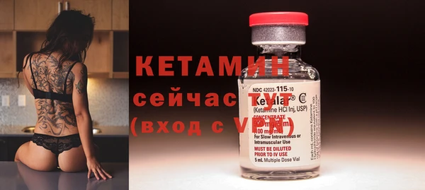мефедрон VHQ Сафоново