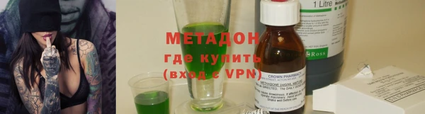 мескалин Абдулино