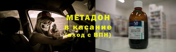 мескалин Абдулино