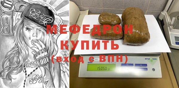 амф Абаза