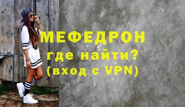 мескалин Абдулино