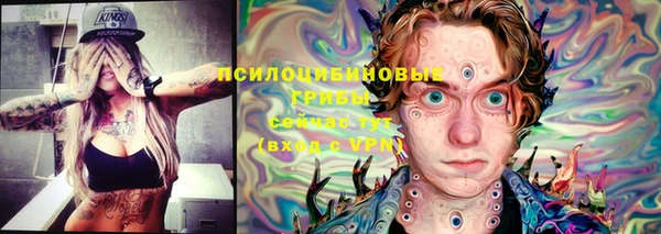 мескалин Абдулино
