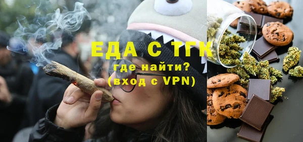 мескалин Абдулино