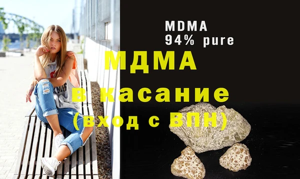 мескалин Абдулино
