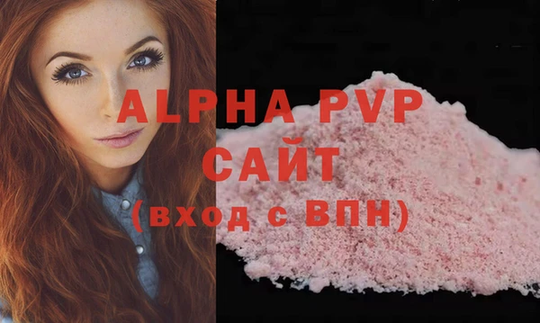 амф Абаза