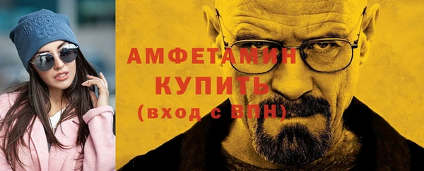 мескалин Абдулино