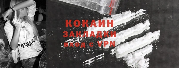 экстази Абинск