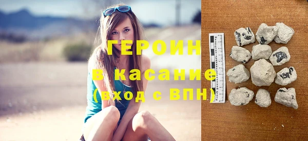 мескалин Абдулино