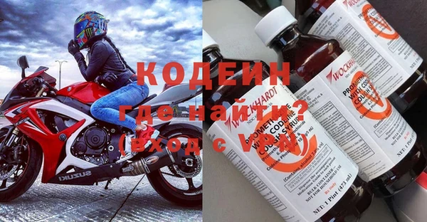 мескалин Абдулино