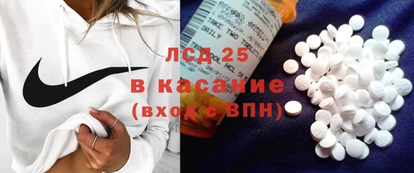 экстази Абинск
