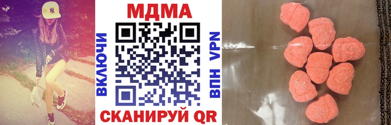 купить наркотик  кракен ССЫЛКА  дарк нет формула  Дятьково  МДМА crystal 