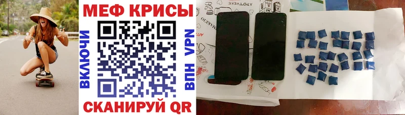 Мефедрон VHQ  Дятьково 