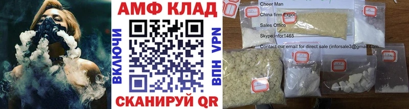 блэк спрут ссылки  Дятьково  МЕТАМФЕТАМИН кристалл  где продают наркотики 